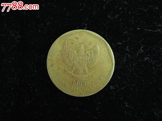 印度尼西亚1996年100卢比