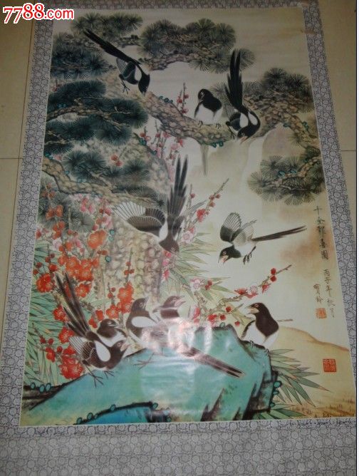 一号中堂刘宝龄作-十全报喜图