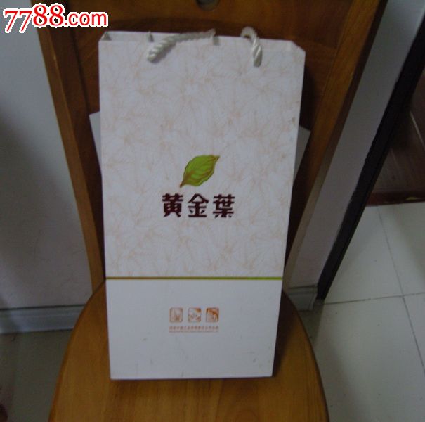 条盒-黄金叶礼盒