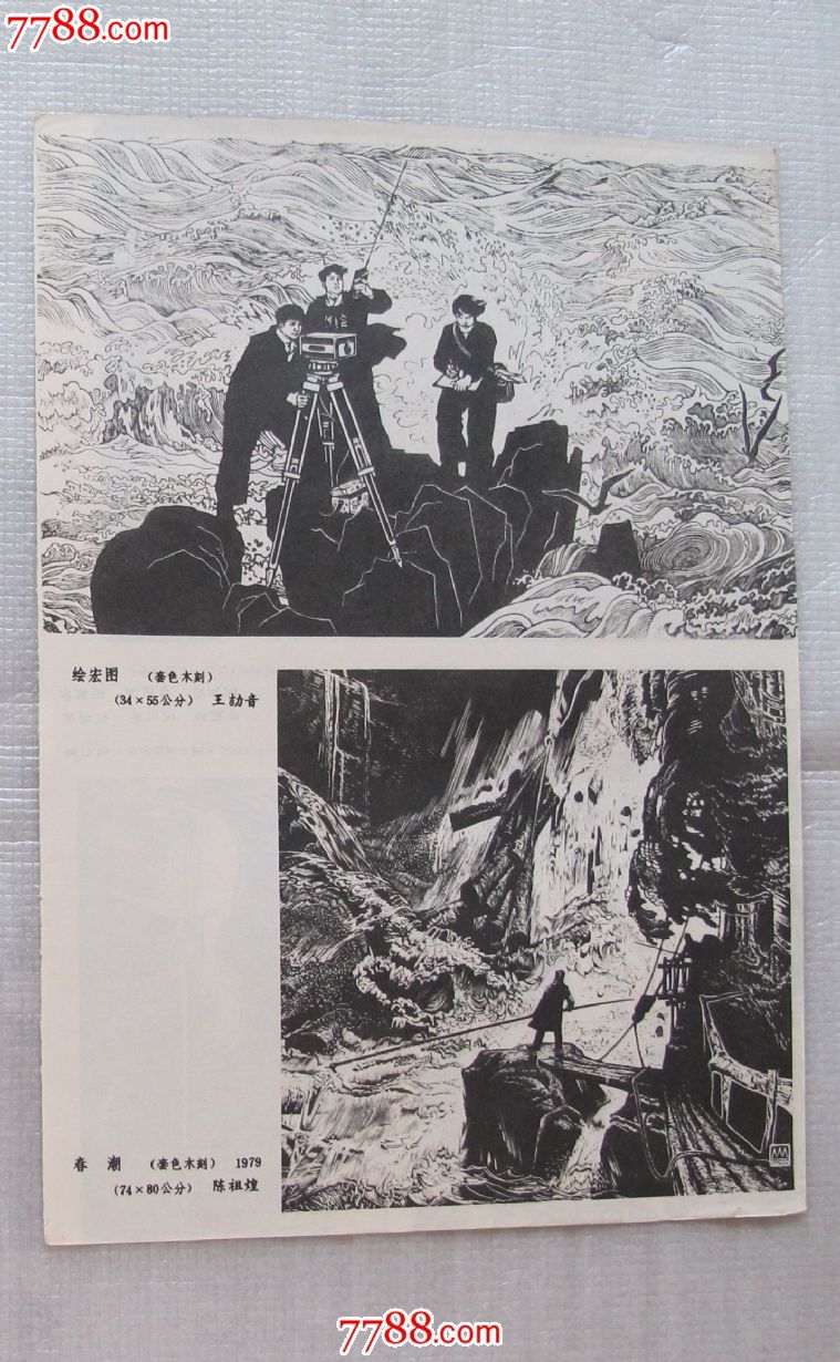 开放教育研究期刊_开放存取期刊相对于传统存取期刊_开放期刊 没有印刷版