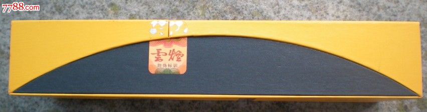 大重九木制礼品盒12版