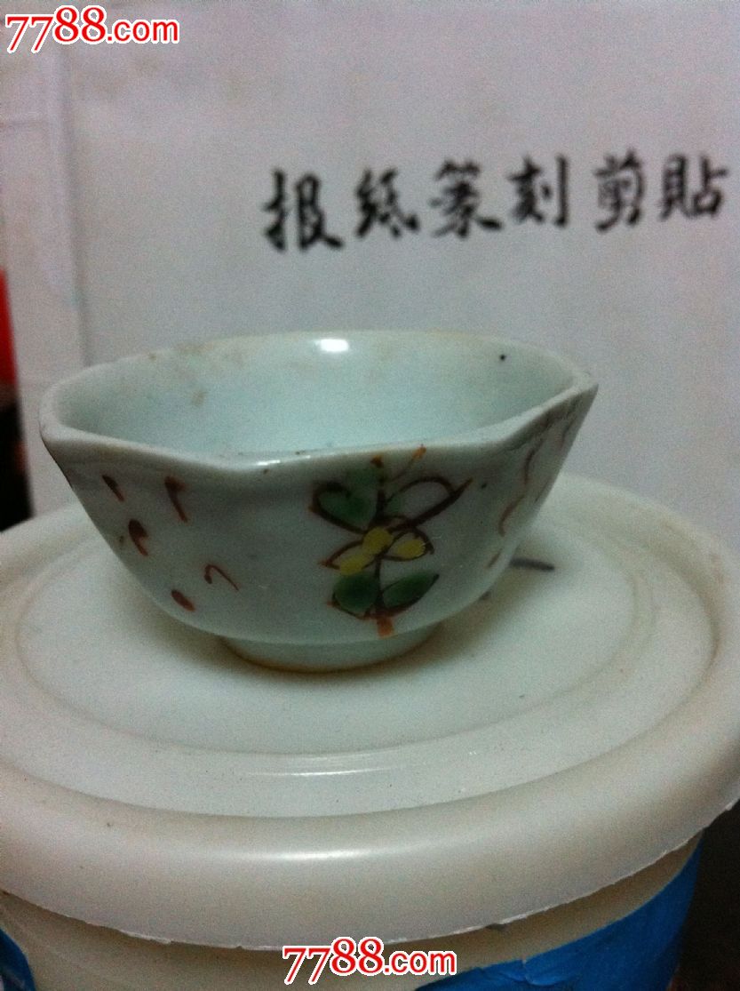 晚清民国小酒杯_价格:50.0000元--se17668074-零售-杂