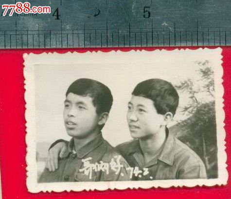哥俩好,老照片,小型合影照,年代不祥,黑白,尺寸不详,无齿边,无标志