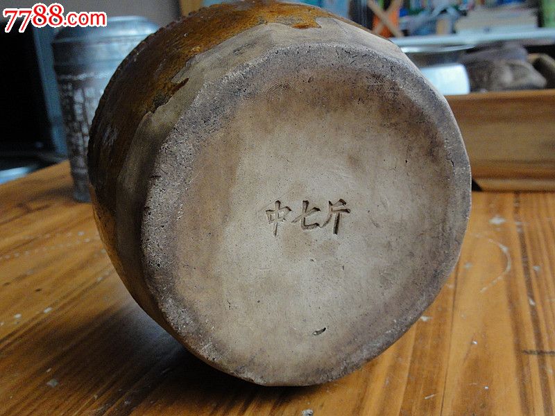 文革陶罐小口坛中七斤