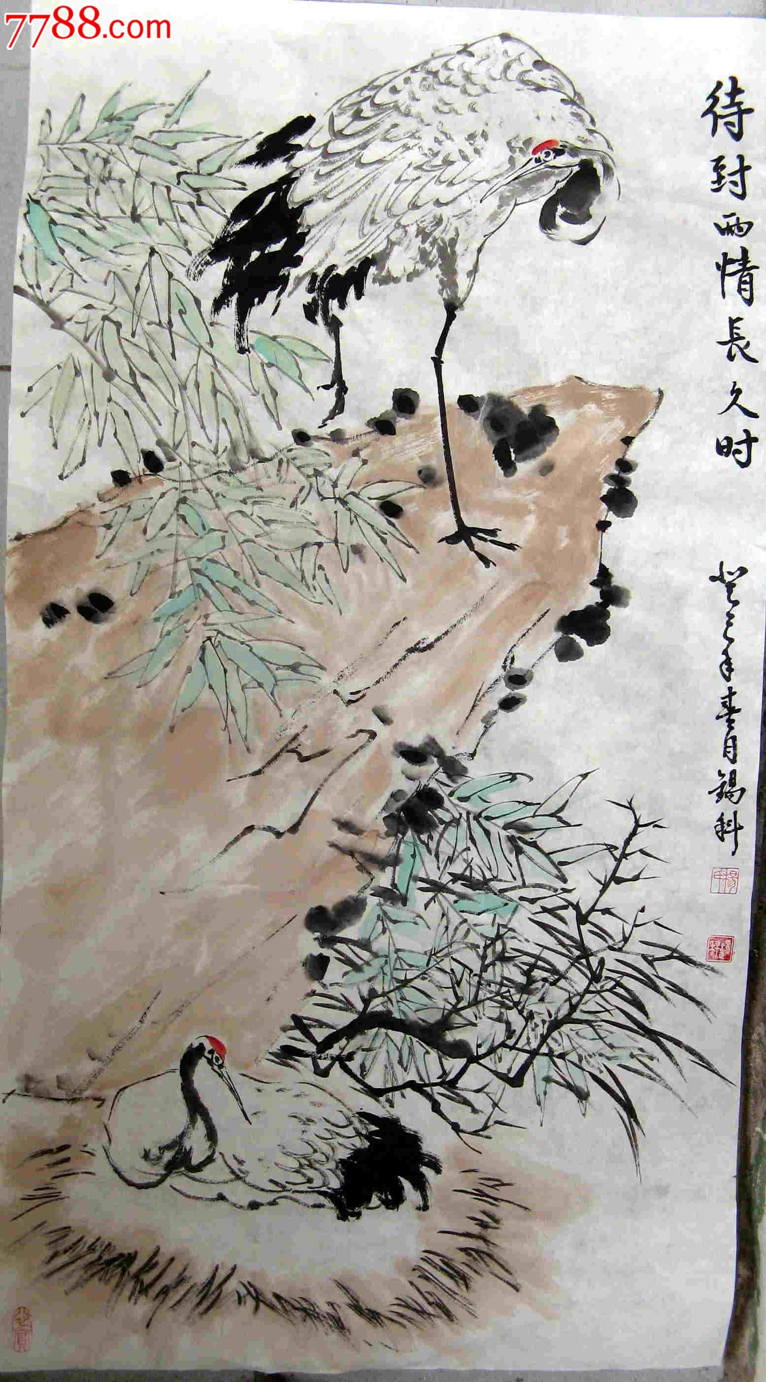 山东知名画家三尺条幅仙鹤画《待到两情长久时》