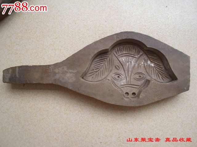 编号:木制印模: se17693425,57 属性:其他木质,,民国,,动物,,浅雕,,,,, 简介:实物拍摄,老式糕点-猪八戒木印模模型,手工量了下尺寸约:总长22.3图深1.13厘米俩耳朵距离11厘米,使用过,实物拍摄如图,请您看好图自定义品相,有不清楚的请您先联系我。快递默认圆通有此快递不到的或是其他发货要求的请您务必联系店主客服详谈(其他快递费用另议)。本店宝贝包老包真请您放心选购 备注: 点评(0次)