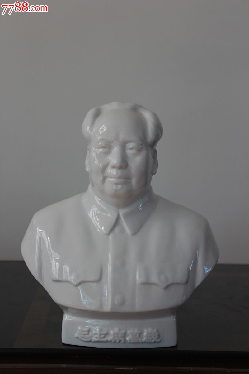 毛主席坐像。辽宁海城陶瓷厂,繁体字毛主席万