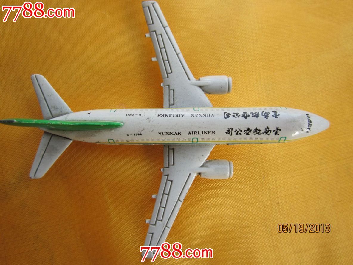 云南航空飞机模型