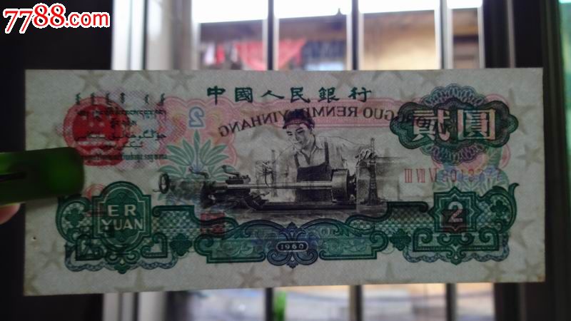 品相: 9.5品 数量: 0件 价格: 权限不够,不能查看 运费: 快递 18元, 挂号信 8元, 销售总量: 权限不够,不能查看 销售总额: 权限不够,不能查看
