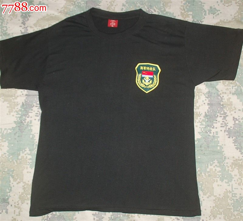 海军特战队t恤纯棉_价格50元【福生党】_第3张_7788收藏__中国收藏