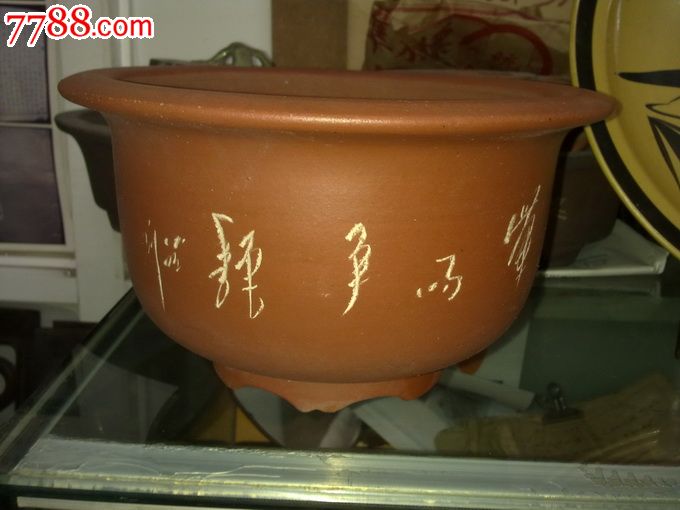 八十年代梅花紫砂花盆紫砂盆
