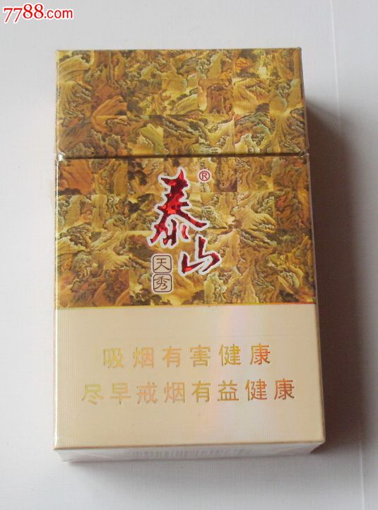 泰山--天秀