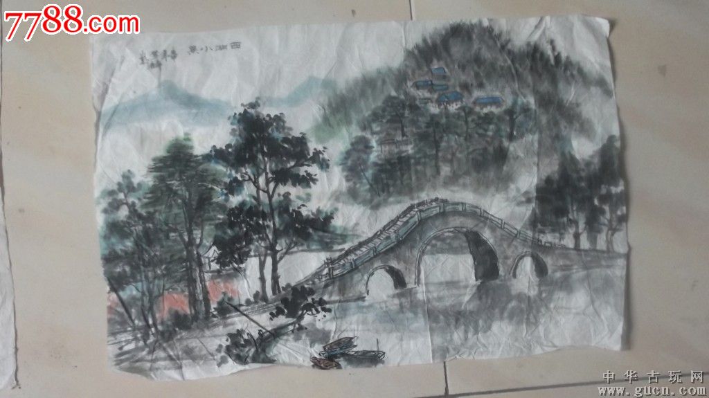 山水画,1980年画的,有房有桥有船有树-山水国画原作