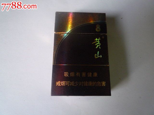 黄山印象.