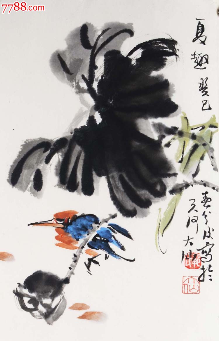 郭大仙小品画国画花鸟画精品收藏写意书画