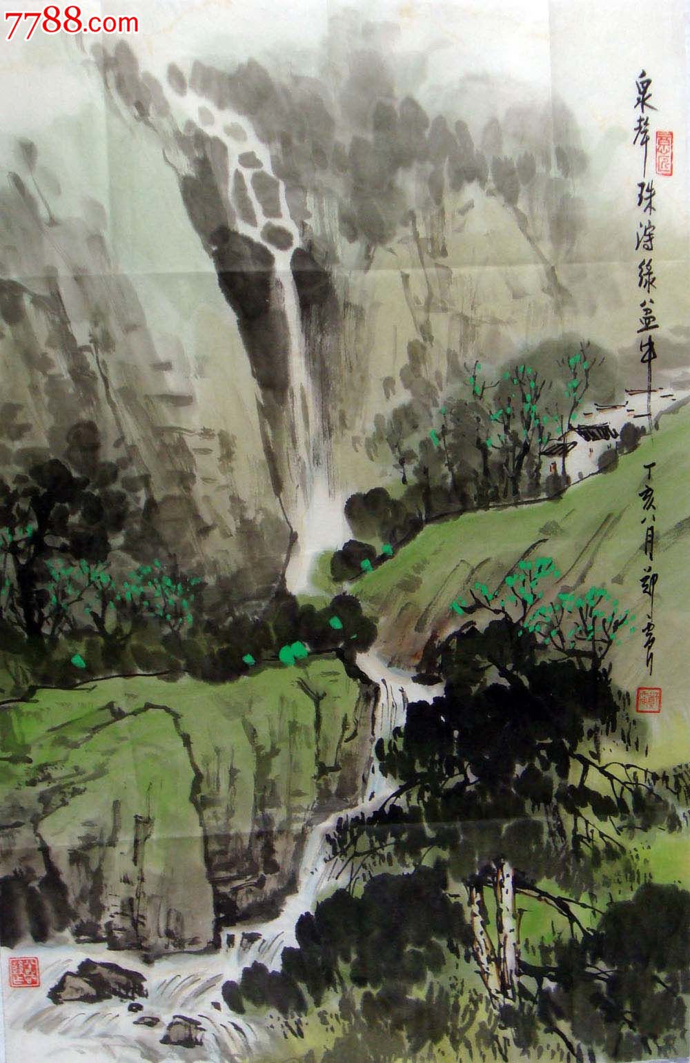 郑震山水画