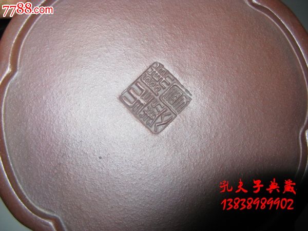 紫泥老紫砂壶扁壶多棱梅花壶全手工寒梅报春陈曼生款