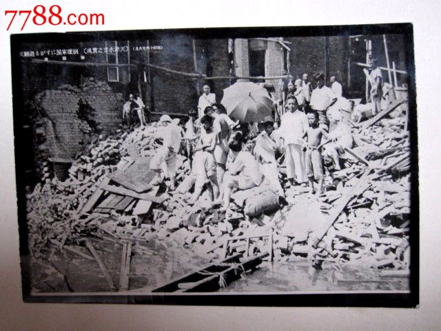 民国时期(1939年)天津洪害历史照片(画册原稿)之二(第三组)