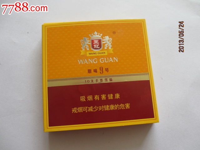 王冠(新版)-se17786171-烟标/烟盒-零售-7788收藏__中国收藏热线
