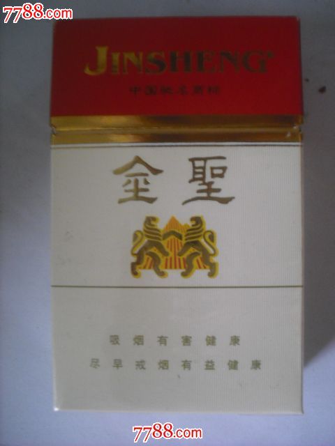金圣