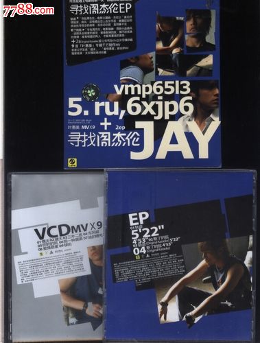 周杰伦&叶惠美:寻找周杰伦ep(cd vcd)[套装]