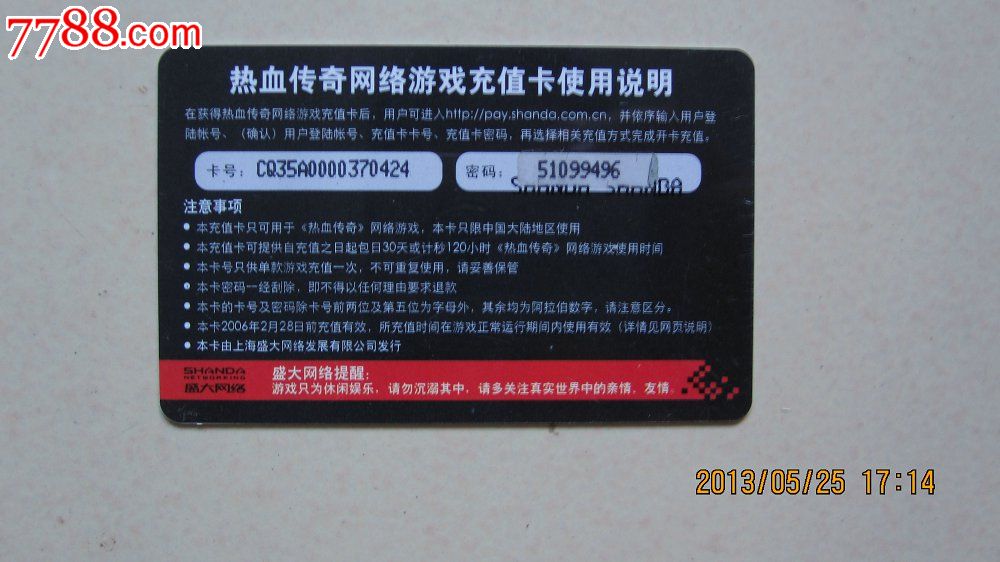 嘟嘟迷失传奇版本