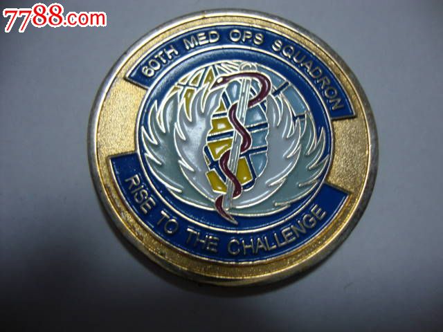第60医学行动中队(世界卫生组织)-医疗/卫生徽章--se