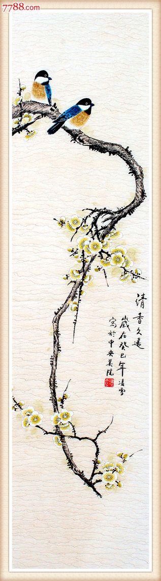 名家书画国画凌雪花鸟画手绘清香久远