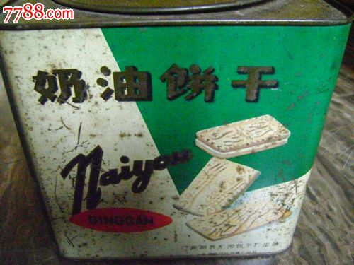 50年代奶油饼干盒/饼干筒