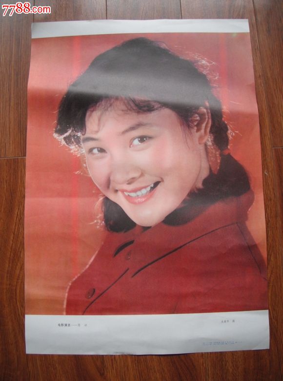 电影演员---陈冲_价格50.0000元_第1张_7788收藏__收藏热线