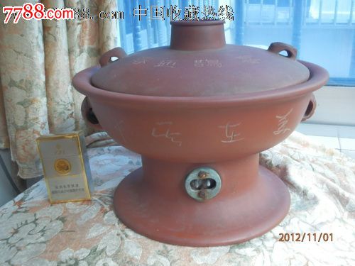 罕见的八十年代紫砂电火锅砂锅