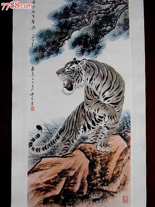 慕凌飞虎年画虎(1986年挂历.有版权)-se17832992-年画