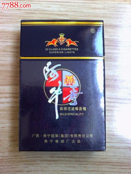 阿牛哥焦15