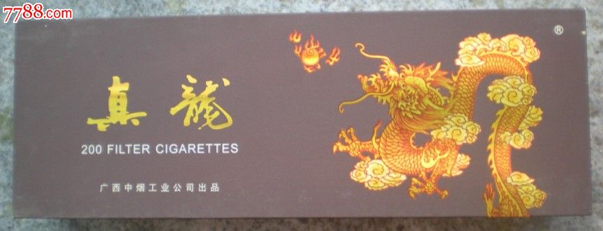 真龙10包装木制礼品盒