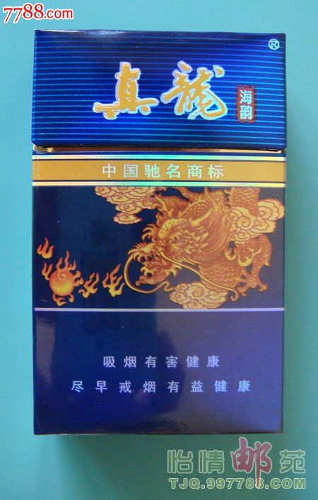 真龙(海韵),烟标/烟盒,卡标,条码标,正常流通标,单标,嘴标84s,直式