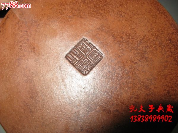 宜兴老紫砂壶扁壶石瓢壶老段泥全手工雕刻陈曼生款回流
