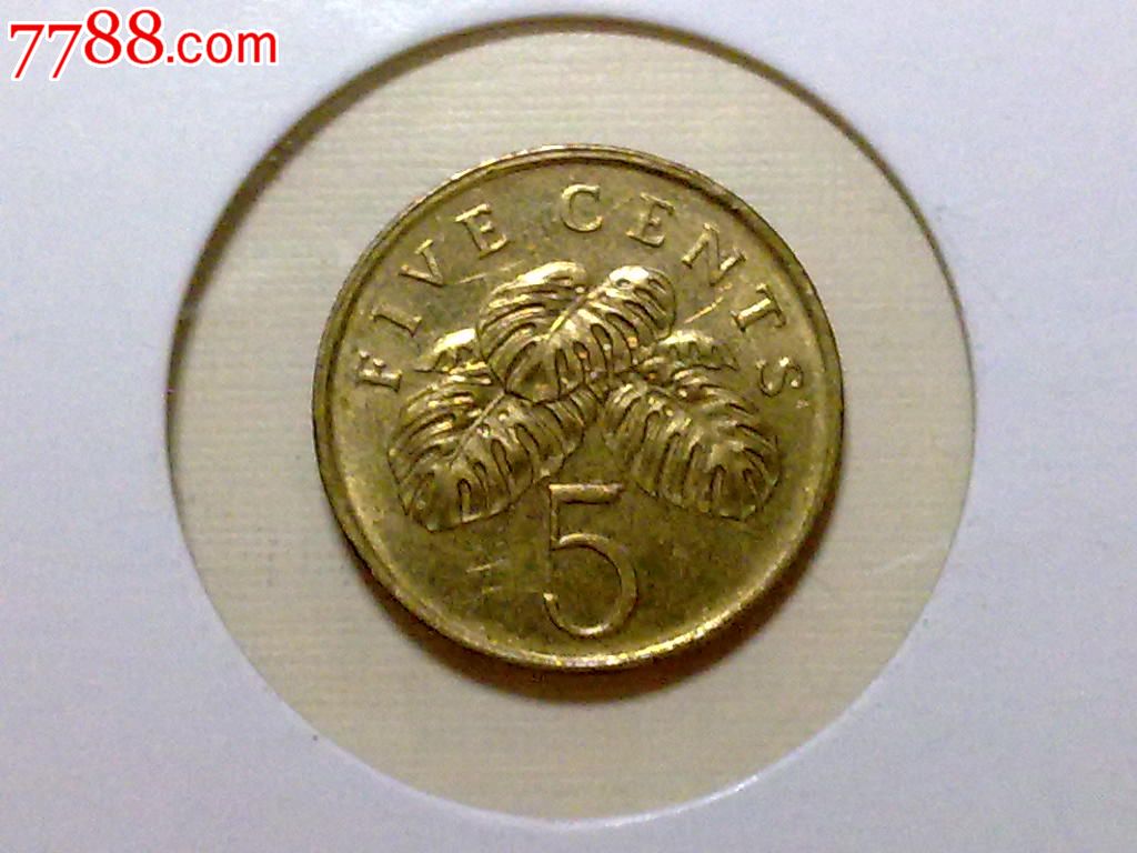 新加坡2005年5分