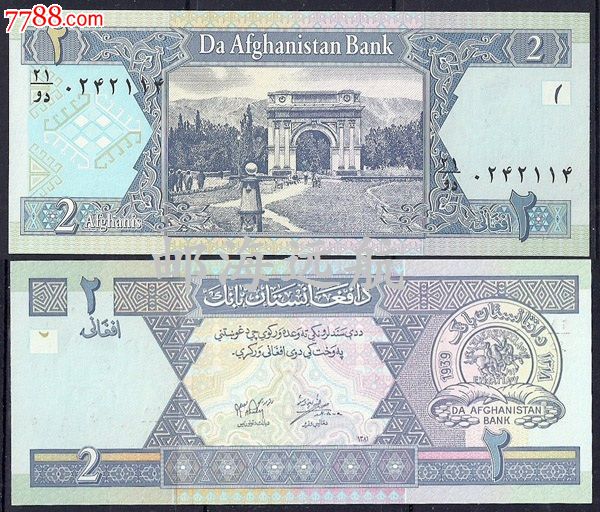 阿富汗纸币-外国钱币--se17990176-零售-7788收藏
