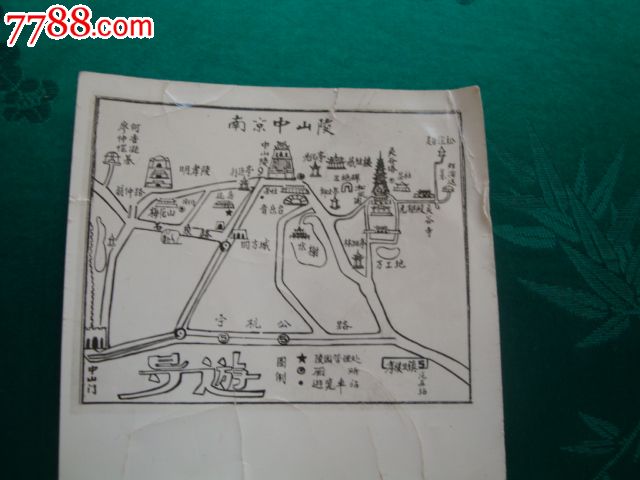 南京中山陵导游图
