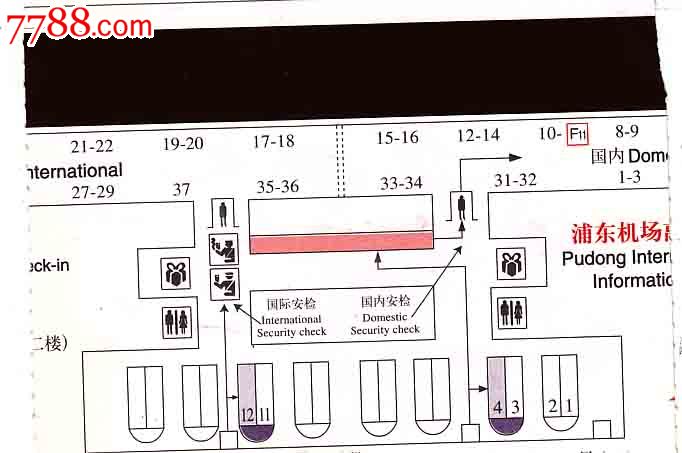 登机牌---浦东机场图
