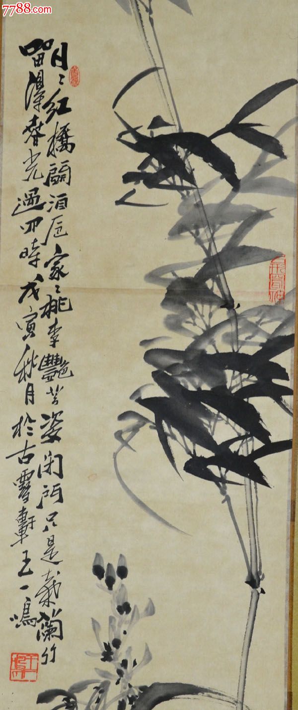 王一鸣_花鸟国画原作_第2张_7788字画网