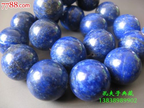 天然老青金石佛珠念珠十八颗20mm圆珠色泽纯正辟邪旺运佛教七宝