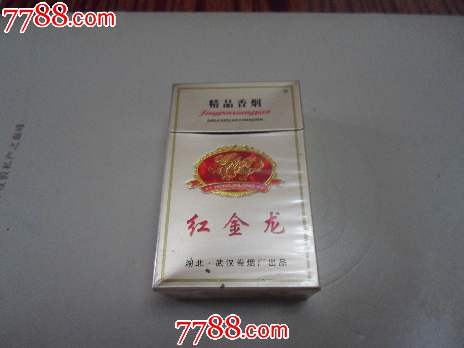 红金龙