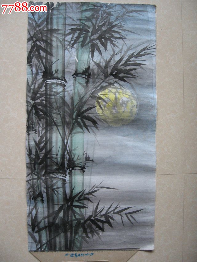 11020竹画7品70元-se18031659-水粉/水彩原画-零售-7788收藏__收藏