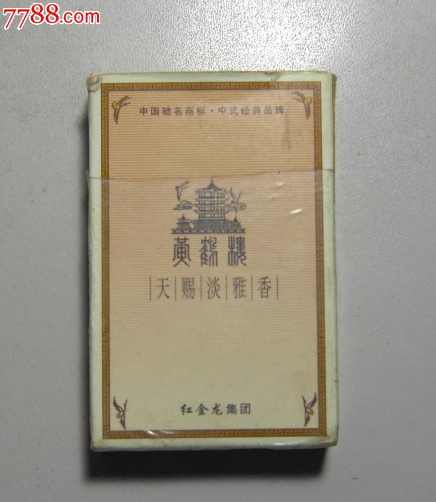 天赐淡雅香--黄鹤楼_价格10.0000元_第2张_7788收藏__收藏热线