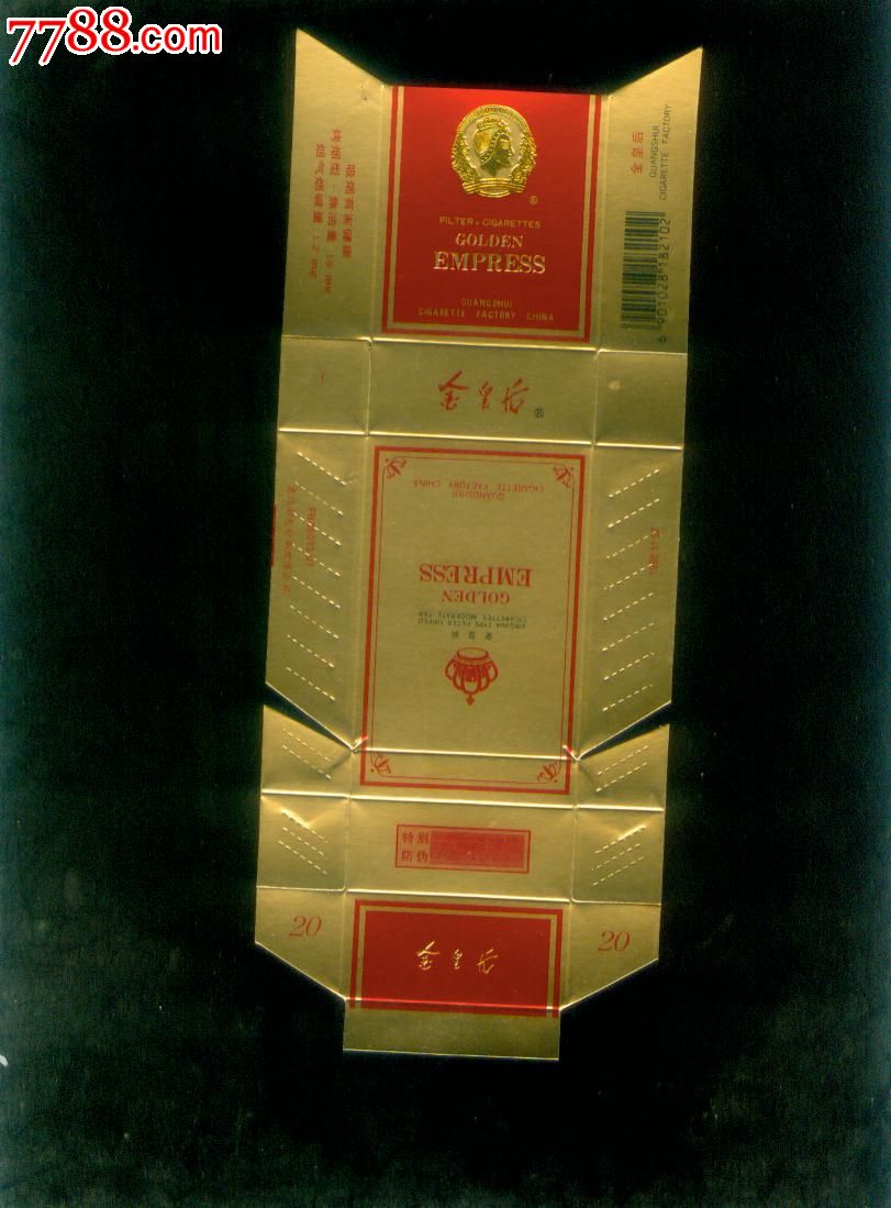 金皇后