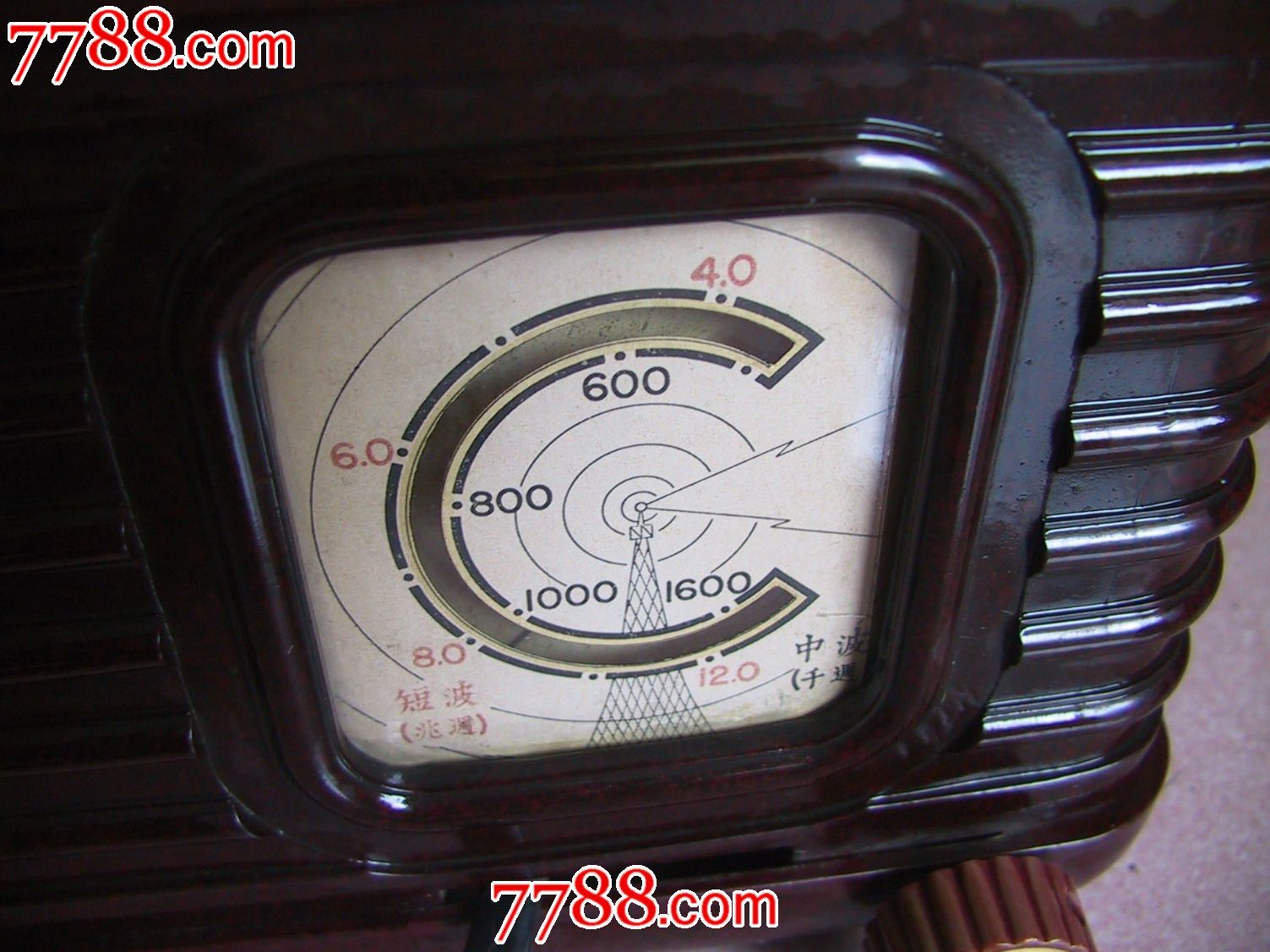 北京牌电子管收音机、(非常少见)