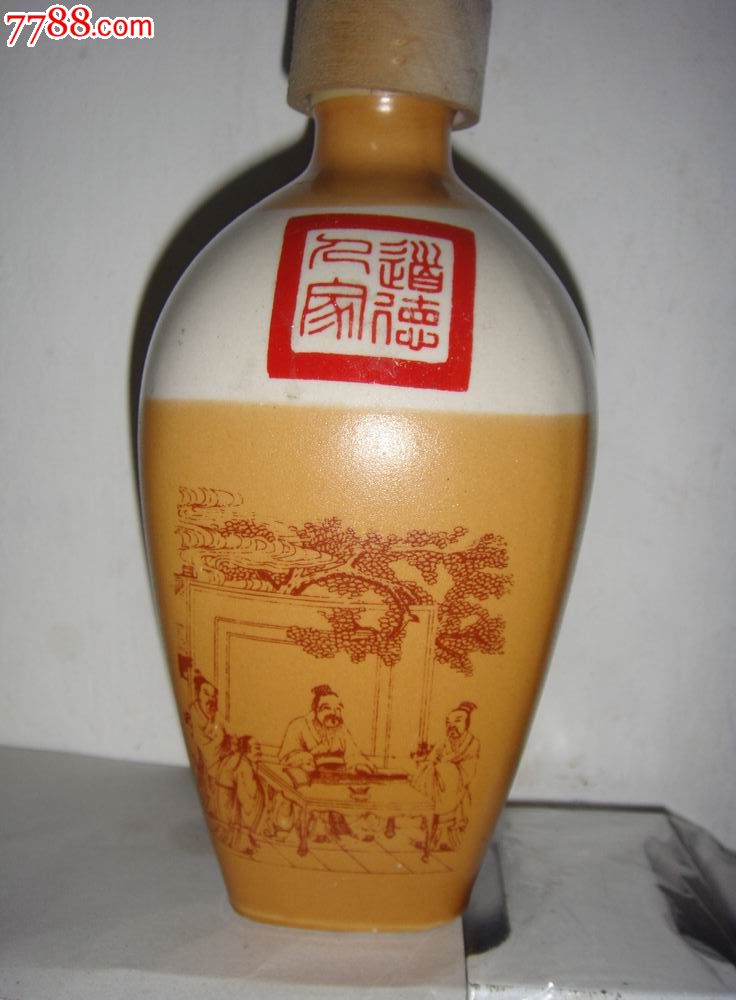 精美陶瓷【孔府家酒～道德人家】方酒瓶,三面印诗,一面印画