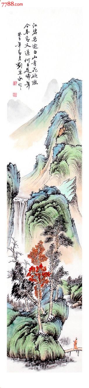 刘宗永山水画江碧鸟逾白