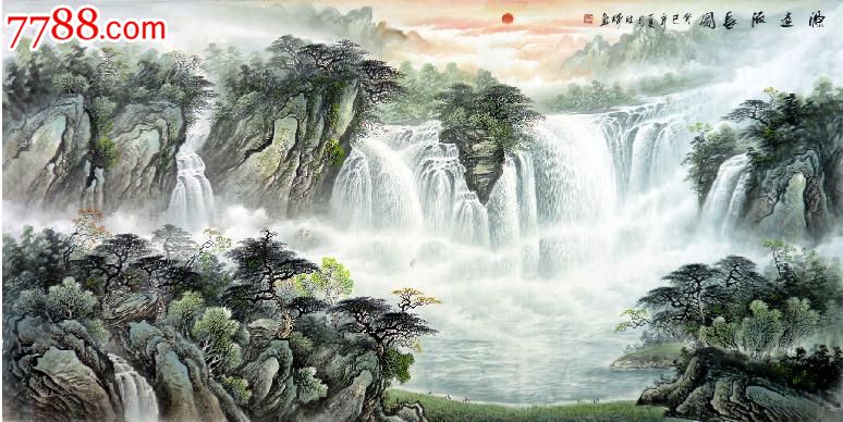山水画风水画聚宝盆国画山水画范生辉八尺山水源远流长